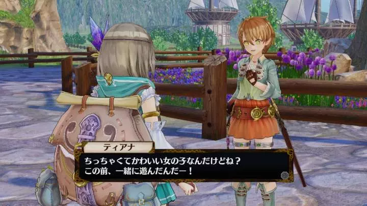 Atelier Firis: The Alchemist of the Mysterious Journey