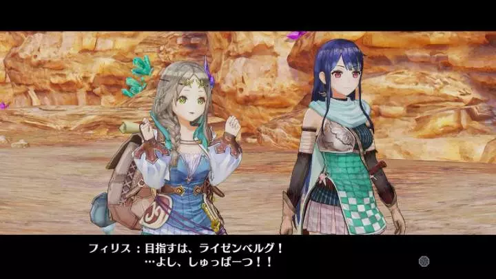 Atelier Firis: The Alchemist of the Mysterious Journey