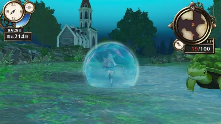 Atelier Firis: The Alchemist of the Mysterious Journey