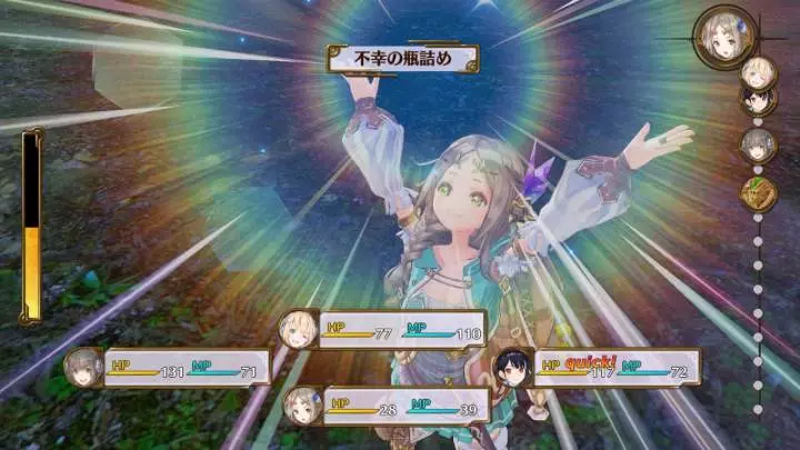 Atelier Firis - PS4
