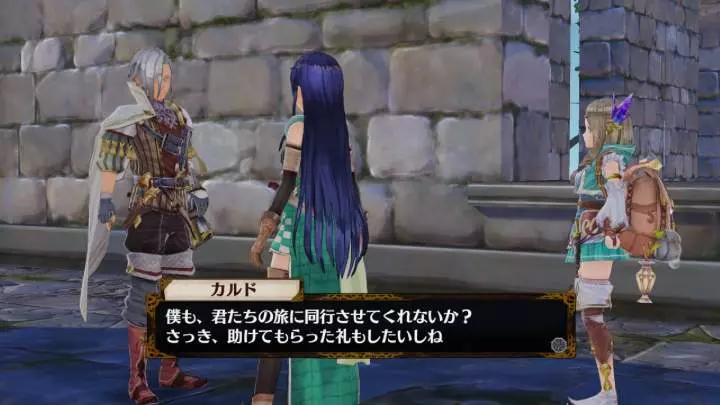 Atelier Firis - PS4