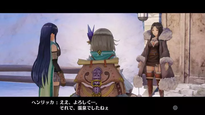 Atelier Firis - PS4