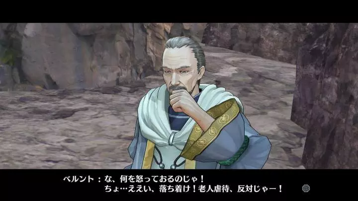 Atelier Firis: The Alchemist of the Mysterious Journey