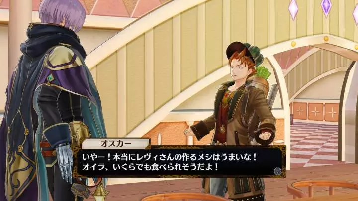 Atelier Firis: The Alchemist of the Mysterious Journey