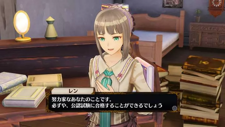 Atelier Firis: The Alchemist of the Mysterious Journey