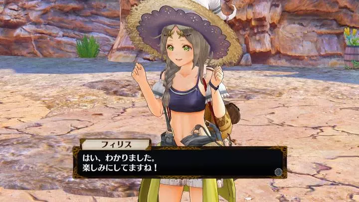 Atelier Firis