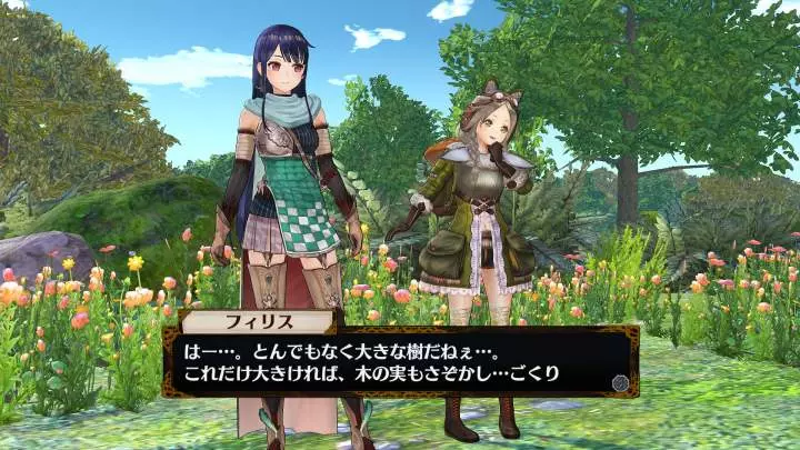 Atelier Firis - PS4