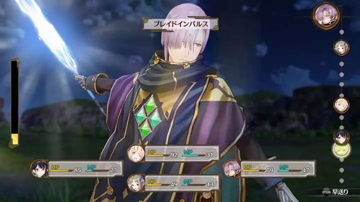 Atelier Firis: The Alchemist of the Mysterious Journey