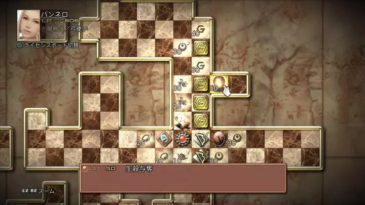 Final Fantasy XII The Zodiac Age