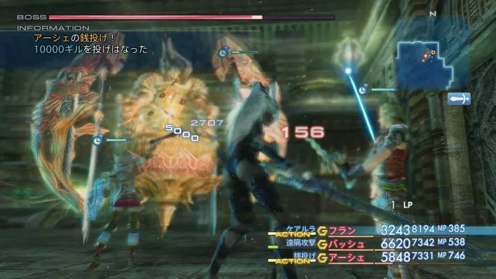Final Fantasy XII The Zodiac Age
