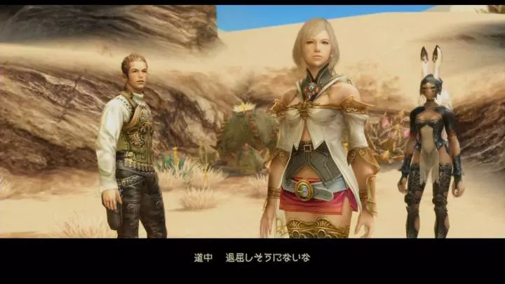 Final Fantasy XII The Zodiac Age
