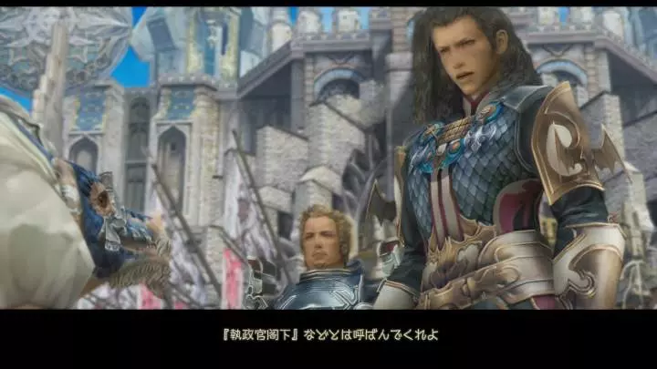 Final Fantasy XII: The Zodiac Age