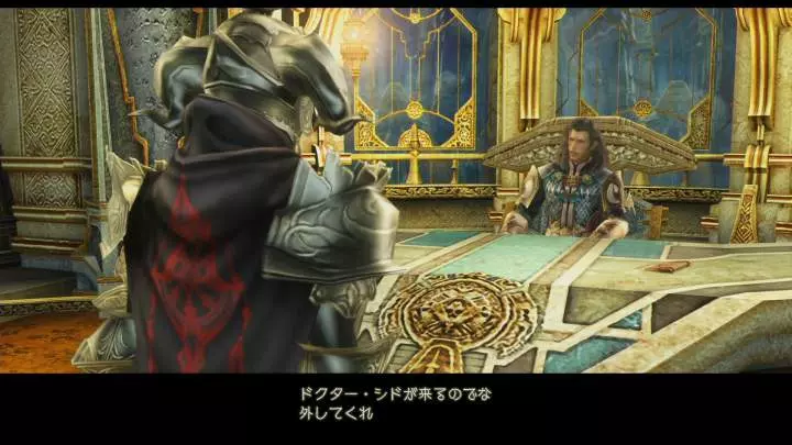 Final Fantasy XII The Zodiac Age - PS4