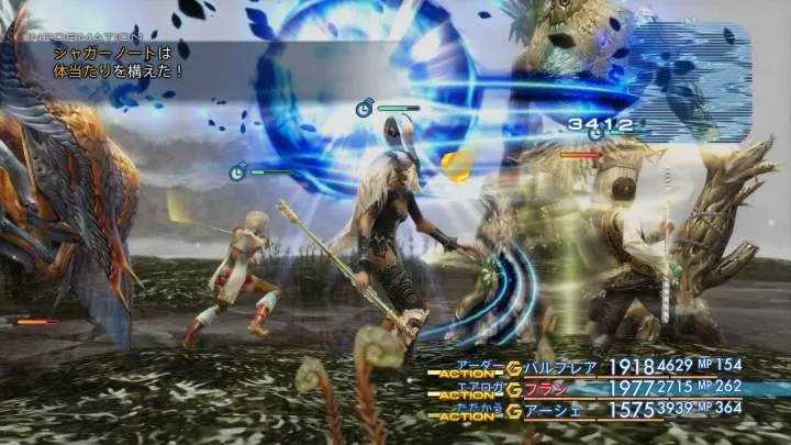 Final Fantasy XII The Zodiac Age