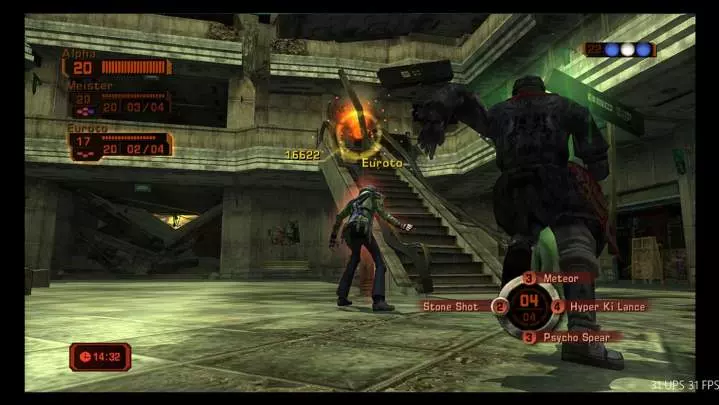 Phantom Dust HD