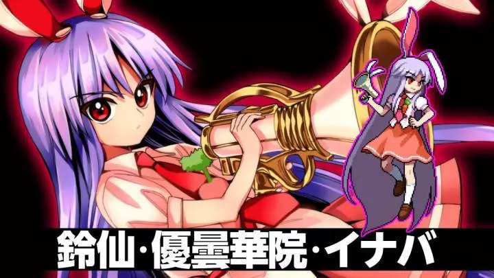 Urban Legend in Limbo