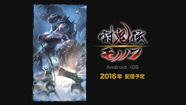 Toukiden: Slayer Toukiden: Slayer