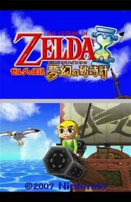 Zelda Phantom Hourglass