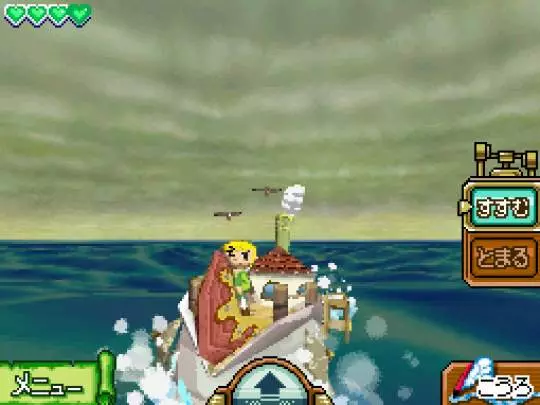 Zelda Phantom Hourglass