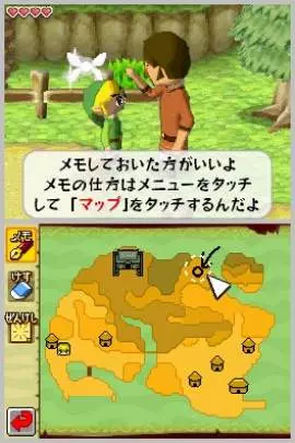 Zelda Phantom Hourglass - DS