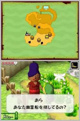 Zelda Phantom Hourglass