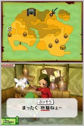 Zelda Phantom Hourglass - DS