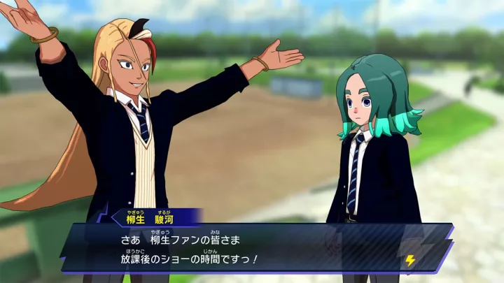 Inazuma Eleven Victory Road - PC