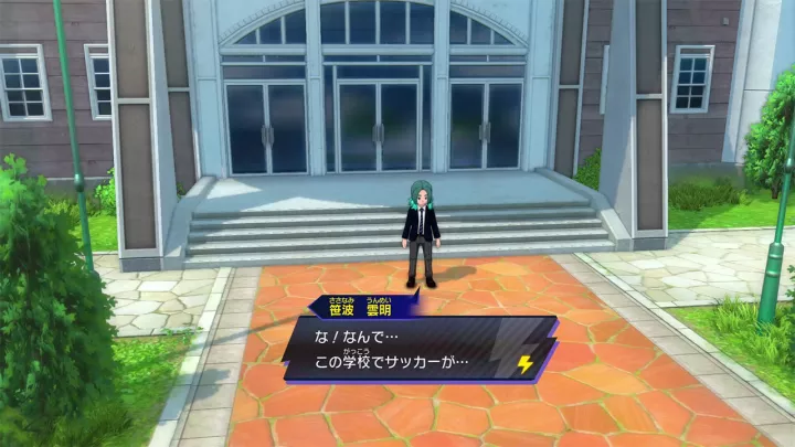 Inazuma Eleven: Victory Road