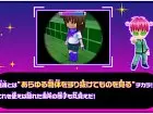 Saiki Kusuo no Psi Nan Shijou Psi-dai no Psi Nan?! - Imagen 3DS