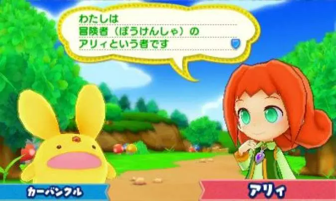 Puyo Puyo Chronicle - 3DS
