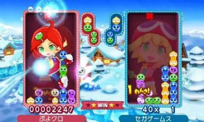 Puyo Puyo Chronicle