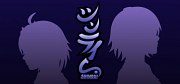 Carátula de SHINRAI - Broken Beyond Despair - PC
