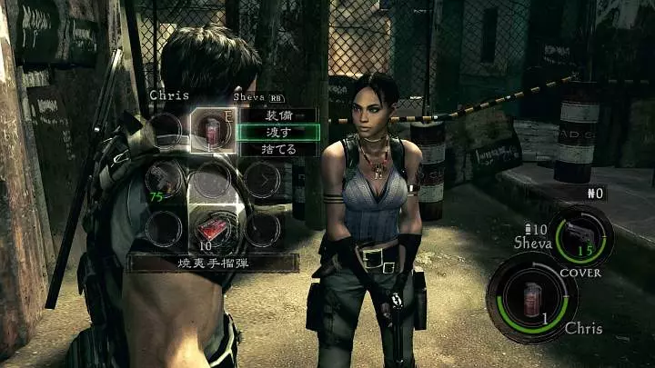 Resident Evil 5 - PS3