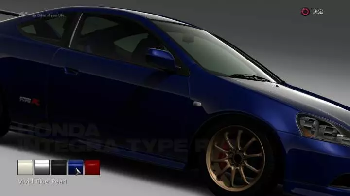 Gran Turismo HD Concept - PS3