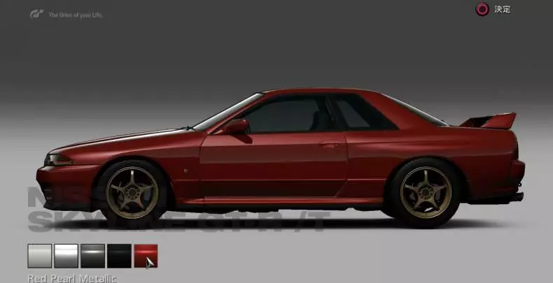 Gran Turismo HD Concept - PS3