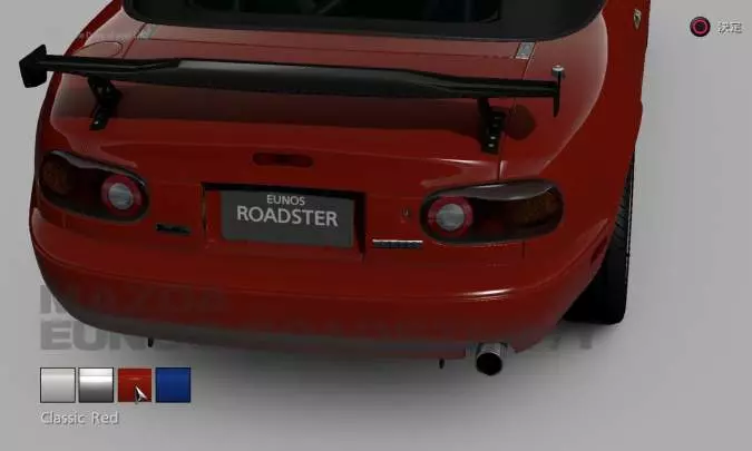 Gran Turismo HD Concept