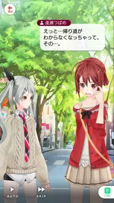 Augmented Reality Girls Trinary