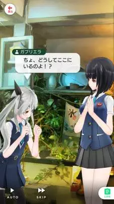 Augmented Reality Girls Trinary