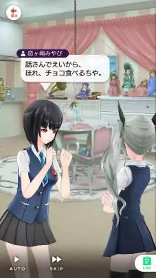 Augmented Reality Girls Trinary