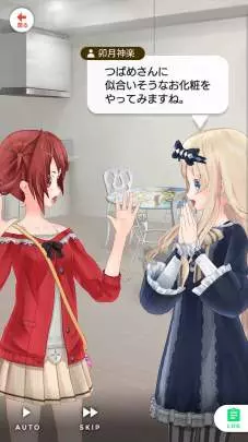 Augmented Reality Girls Trinary