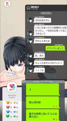 Augmented Reality Girls Trinary