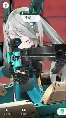 Augmented Reality Girls Trinary