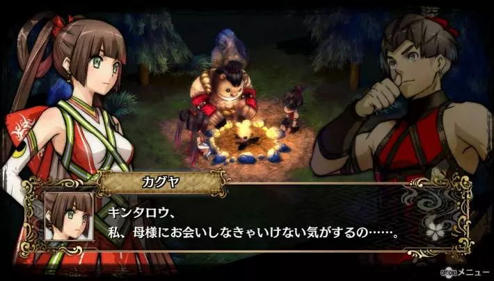 God Wars Future Past