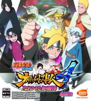 Carátula de Naruto Ultimate Ninja Storm 4 - Road to Boruto - Nintendo Switch