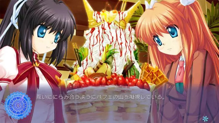 Rewrite - PC