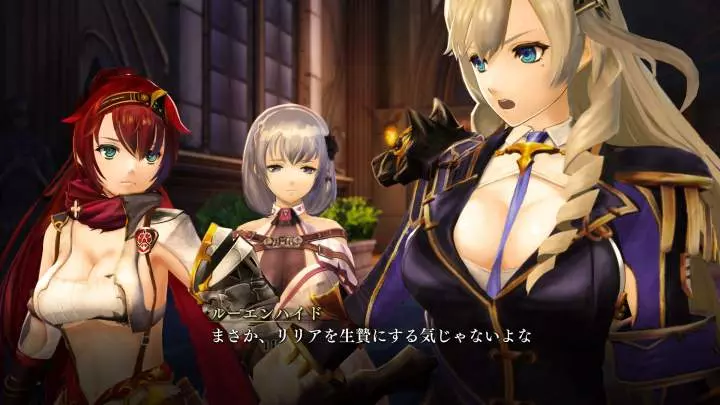 Nights of Azure 2: Bride of the New Moon