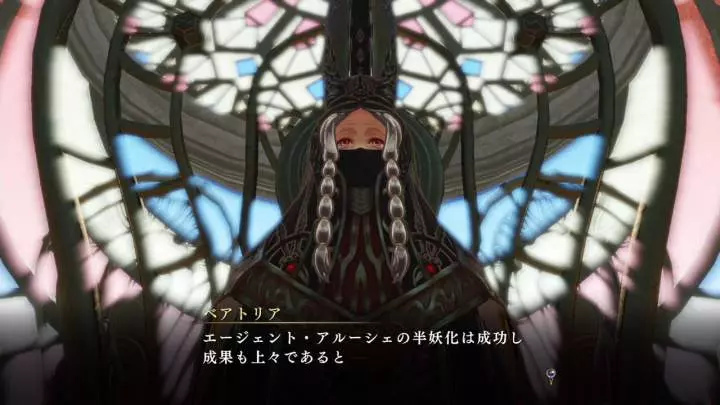 Nights of Azure 2: Bride of the New Moon