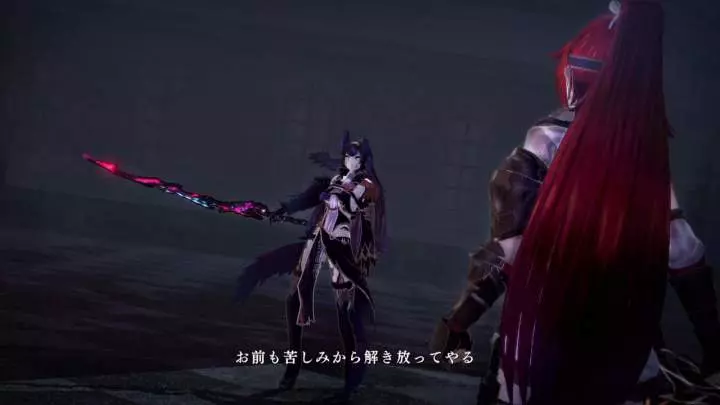Nights of Azure 2 Bride of the New Moon
