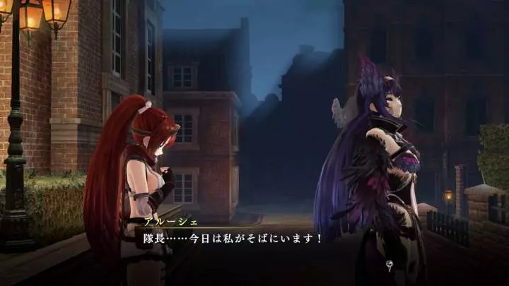Nights of Azure 2 Bride of the New Moon