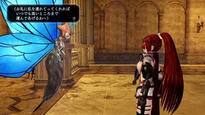 Nights of Azure 2: Bride of the New Moon